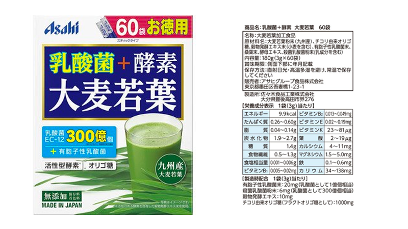 10大日本酵素產品推介｜這些酵素飲品、酵素丸、酵素粉都是日本人的熱賣