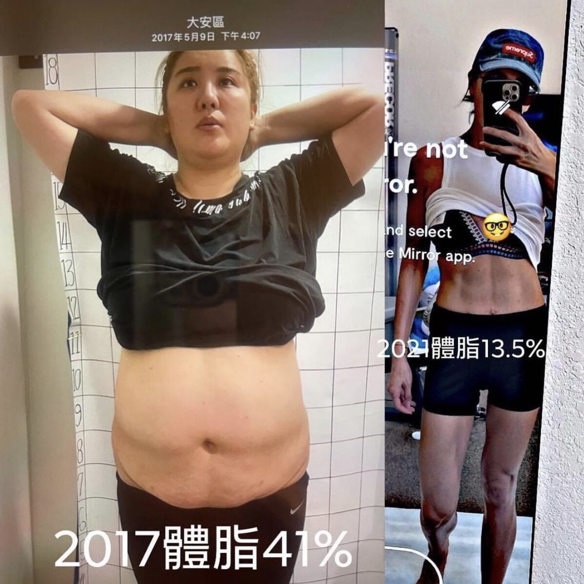 半年激減41公斤｜台灣藝人小禎公開終極減肥方法：瘦身10%靠運動，90%靠飲食