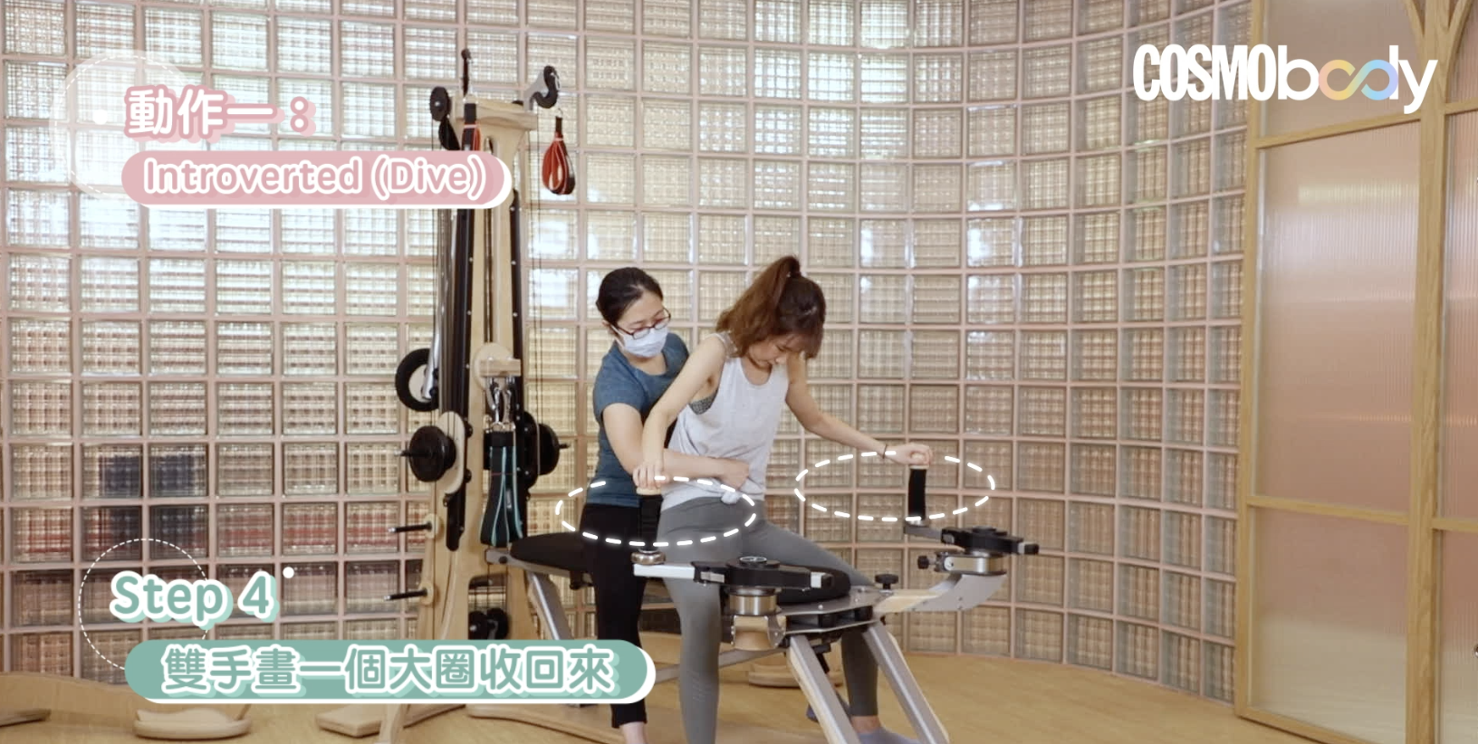 禪柔運動器械初體驗〡透過身體旋轉扭動改善脊柱側彎+寒背+肩頸背痛問 禪柔運動器械初體驗〡透過身體旋轉扭動改善脊柱側彎+寒背+肩頸背痛問