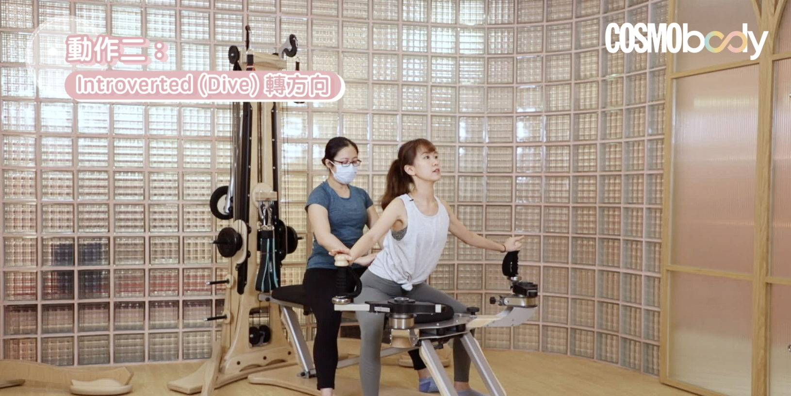 禪柔運動器械初體驗〡透過身體旋轉扭動改善脊柱側彎+寒背+肩頸背痛問 禪柔運動器械初體驗〡透過身體旋轉扭動改善脊柱側彎+寒背+肩頸背痛問