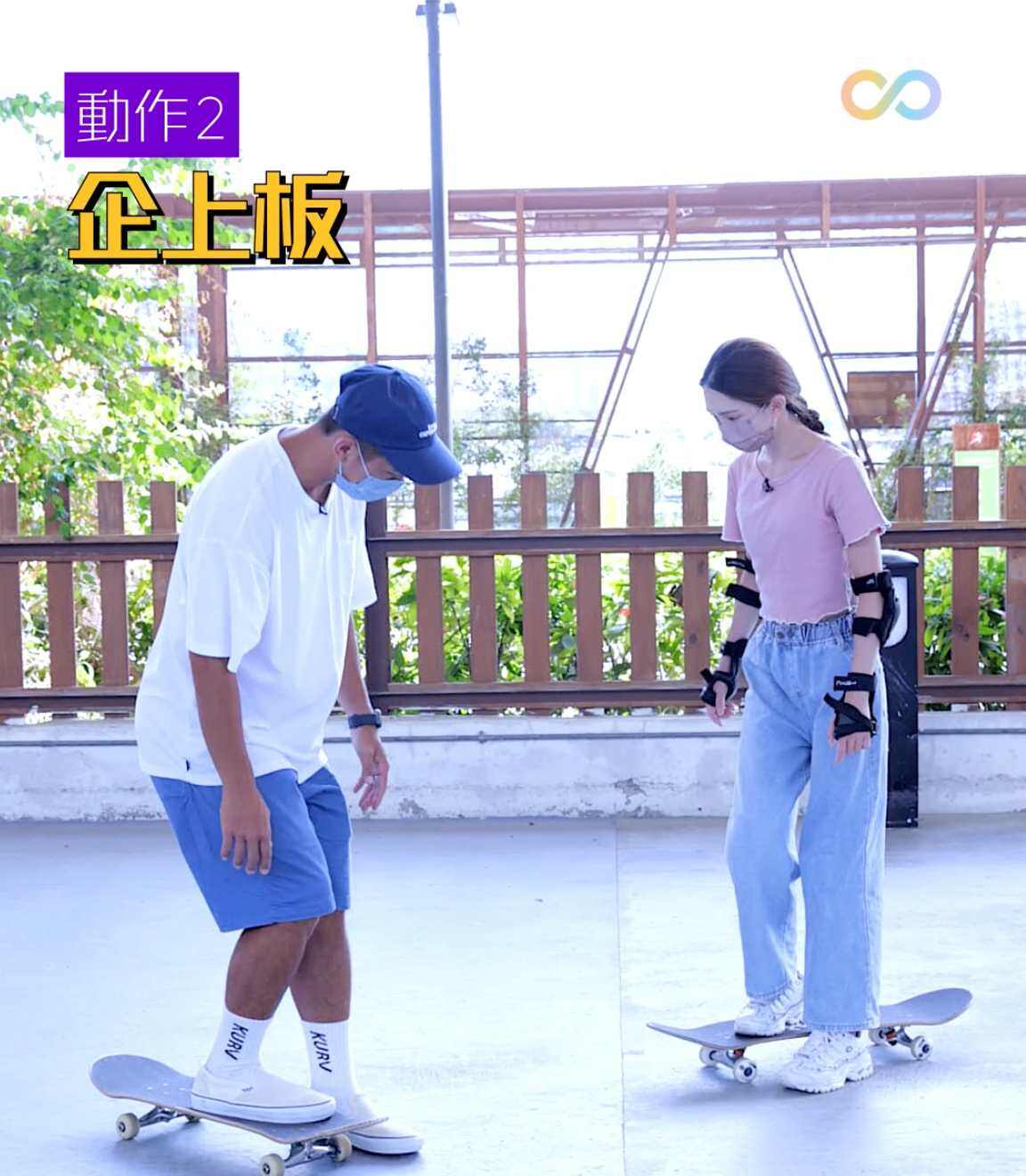 新手滑板教學｜香港滑板一哥俊仔教你5個新手入門滑板招式＋3個進階