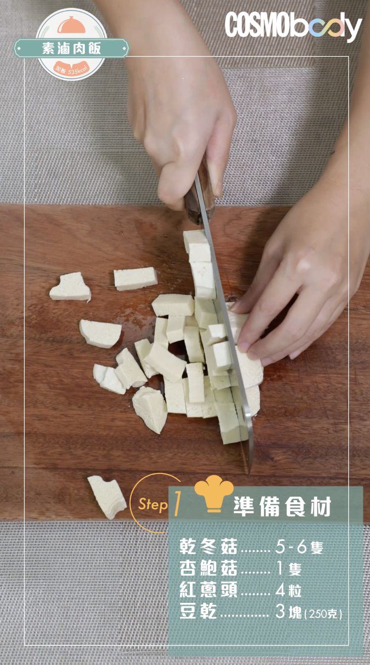 素食慳錢健康帶飯食譜〡營養師:可選擇含較低硝酸鹽的蔬菜避免釋出致 素食慳錢健康帶飯食譜〡營養師:可選擇含較低硝酸鹽的蔬菜避免釋出致