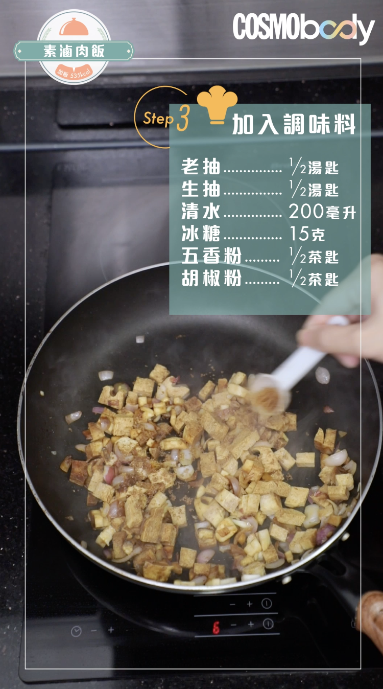 素食慳錢健康帶飯食譜〡營養師:可選擇含較低硝酸鹽的蔬菜避免釋出致 素食慳錢健康帶飯食譜〡營養師:可選擇含較低硝酸鹽的蔬菜避免釋出致