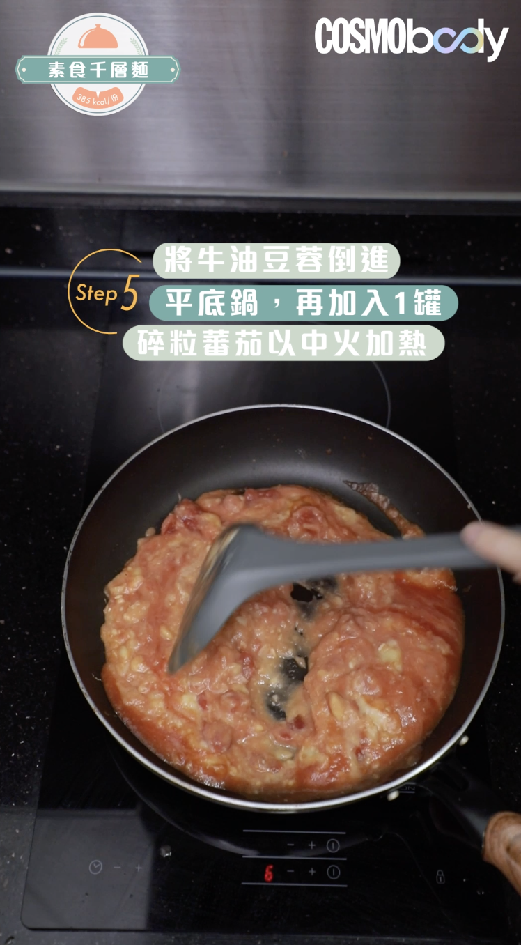 素食慳錢健康帶飯食譜〡營養師:可選擇含較低硝酸鹽的蔬菜避免釋出致 素食慳錢健康帶飯食譜〡營養師:可選擇含較低硝酸鹽的蔬菜避免釋出致