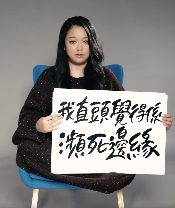 一Link測試你有沒有驚恐症症狀!青山醫院精神健康醫生拆解驚恐症4大 一Link測試你有沒有驚恐症症狀!青山醫院精神健康醫生拆解驚恐症4大