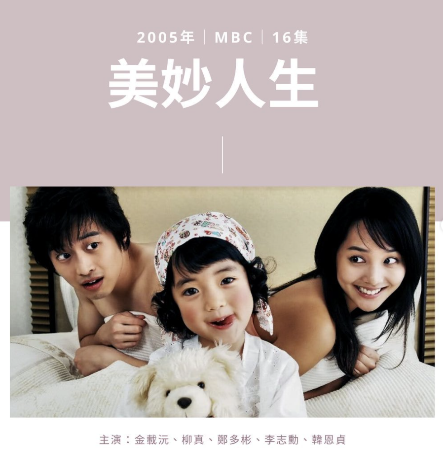 韓劇《上流戰爭3》｜40歲柳真5個凍齡保養秘訣｜想擁有光滑皮膚原來要這