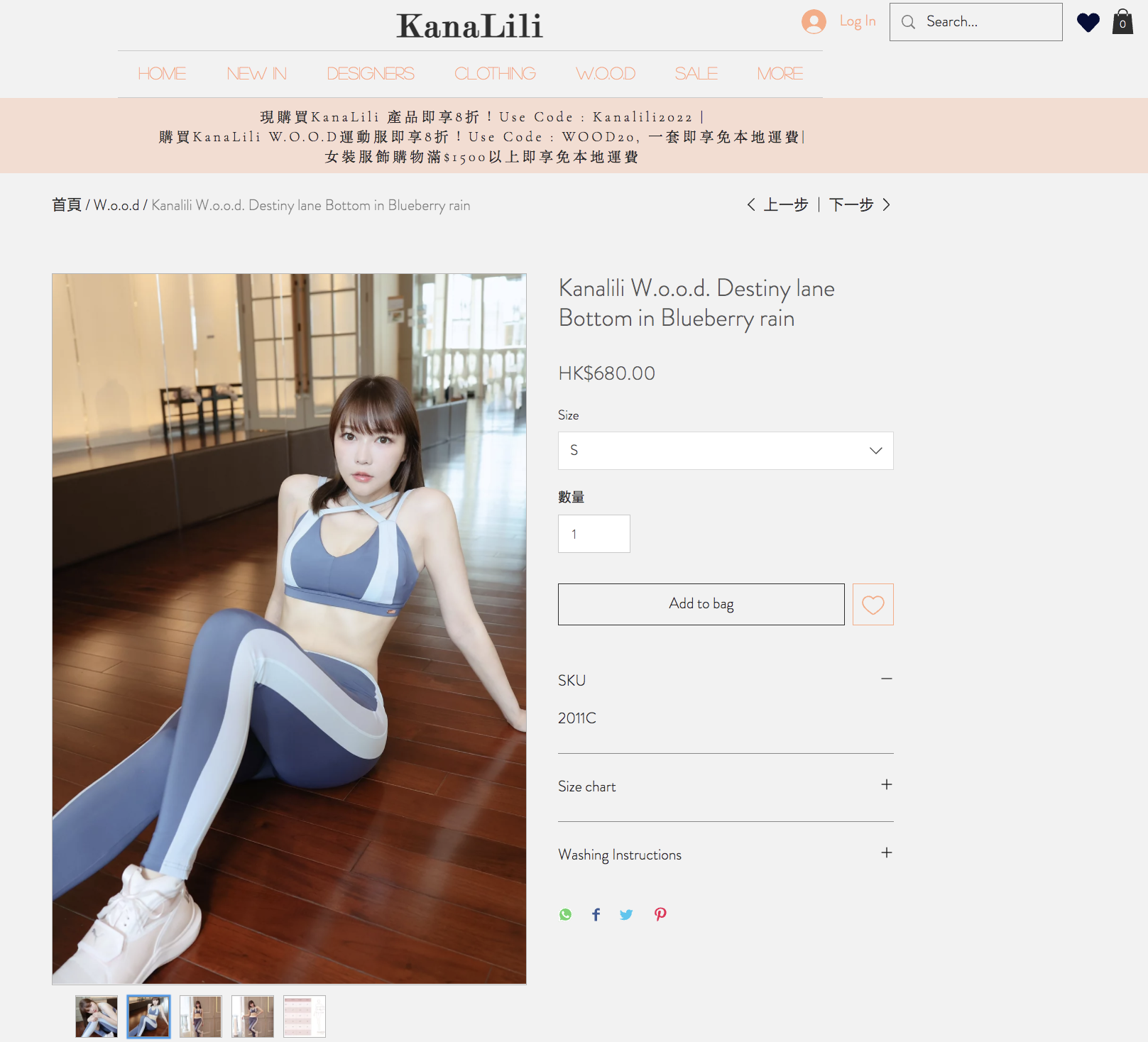 瑜珈褲｜微胖女運動居家穿搭顯瘦款‍♀️中低價評比：Uniqlo/KanaLili Wood/Sweaty Betty/Aerie #CosmoLiveWell