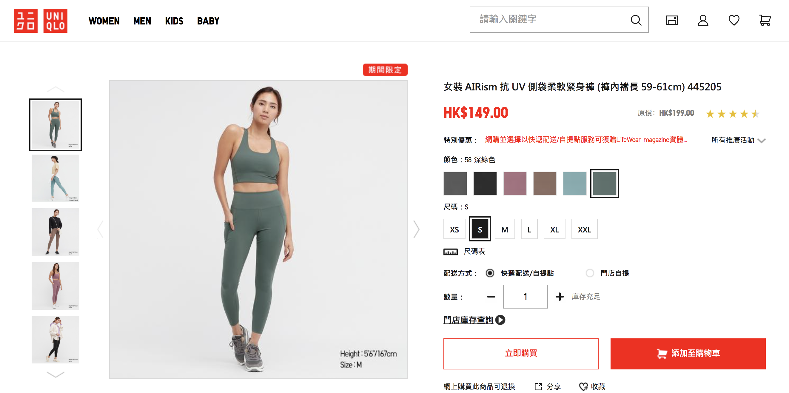 瑜珈褲｜微胖女運動居家穿搭顯瘦款‍♀️中低價評比：Uniqlo/KanaLili Wood/Sweaty Betty/Aerie #CosmoLiveWell
