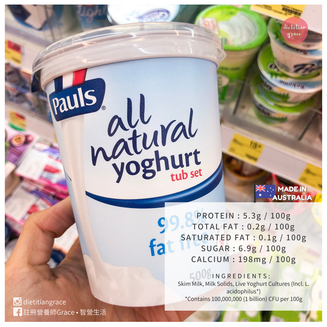 乳酪推薦：Pauls All Natural Yogurt Tub Set (99.8% Fat Free)