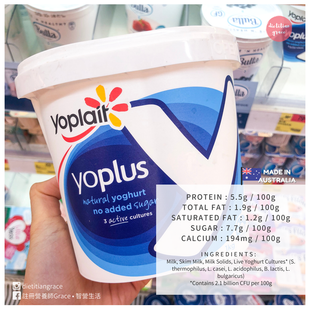 乳酪推薦：Yoplait Yoplus Natural Yogurt