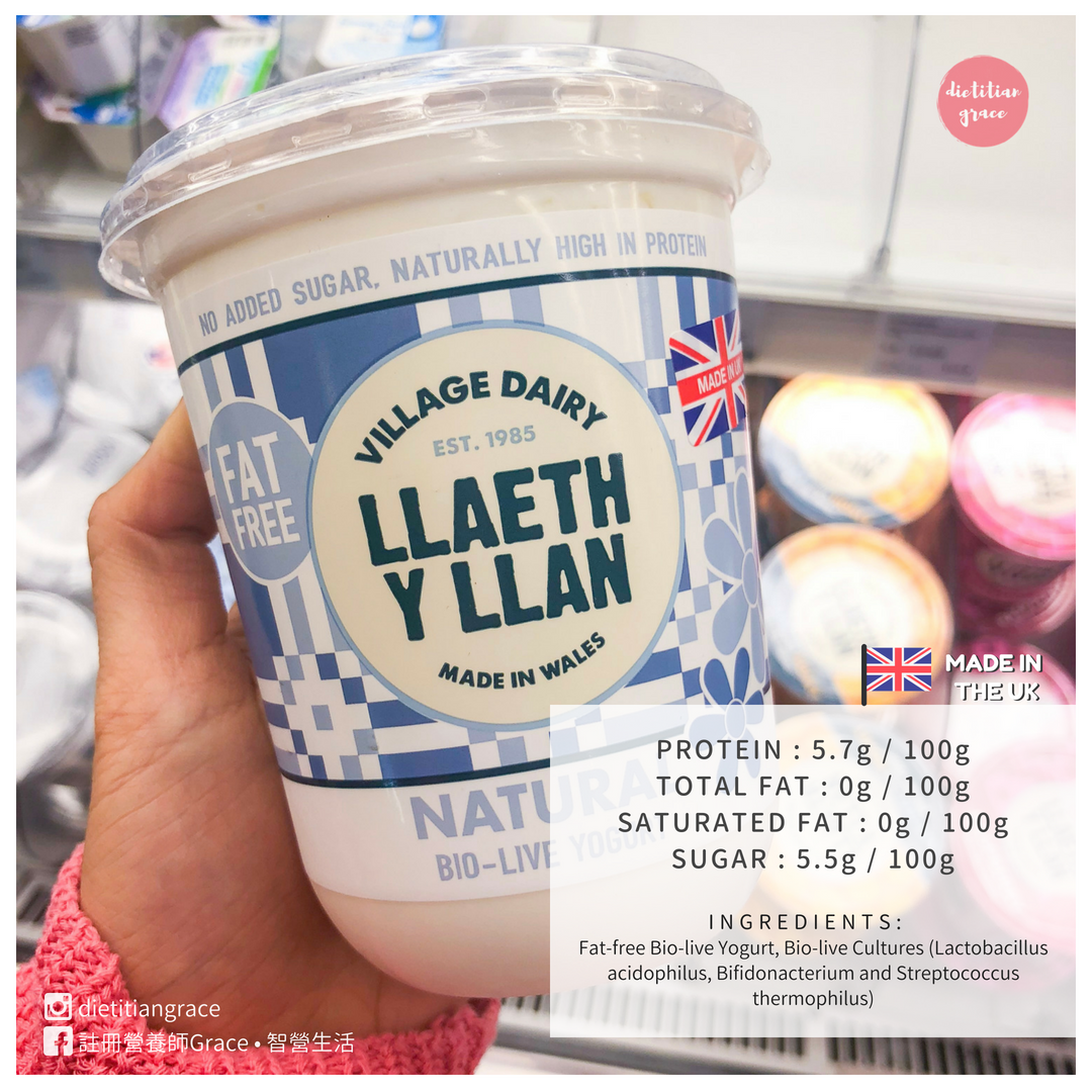 乳酪推薦：Village Dairy Fat Free Natural Yogurt