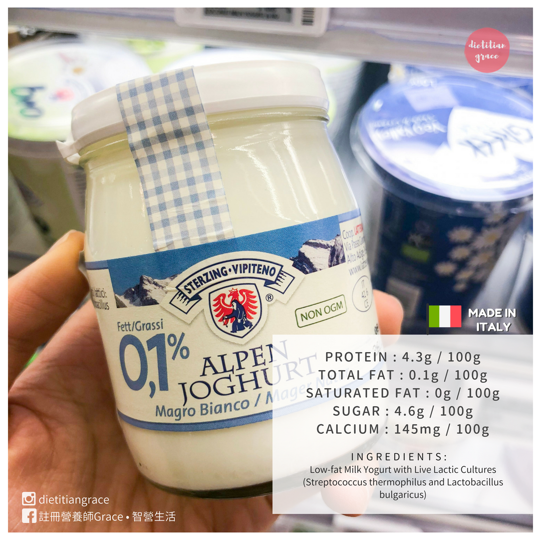 乳酪牌子推薦：Alpen Yogurt Plain Low-Fat Yogurt