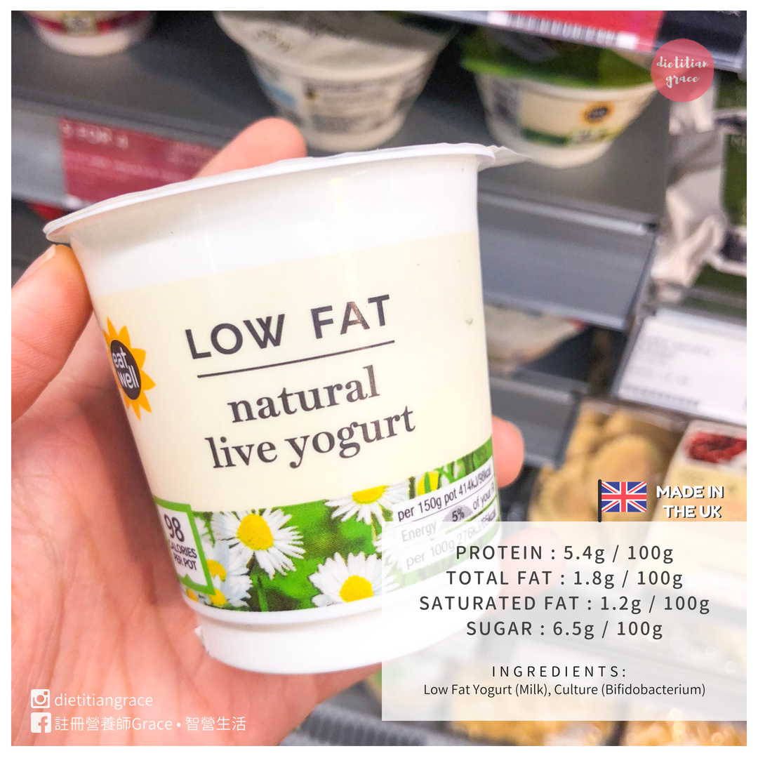 乳酪推薦：M&S Low Fat Natural Live Yogurt