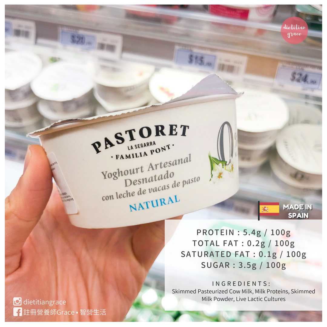 乳酪推薦：Pastoret Natural Non-Fat Artisanal Yogurt