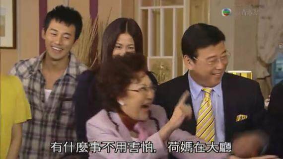 溏心風暴 金句