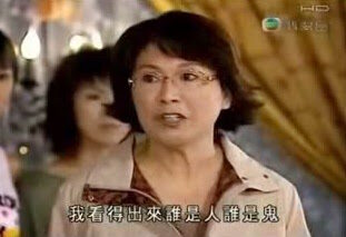 溏心風暴 金句