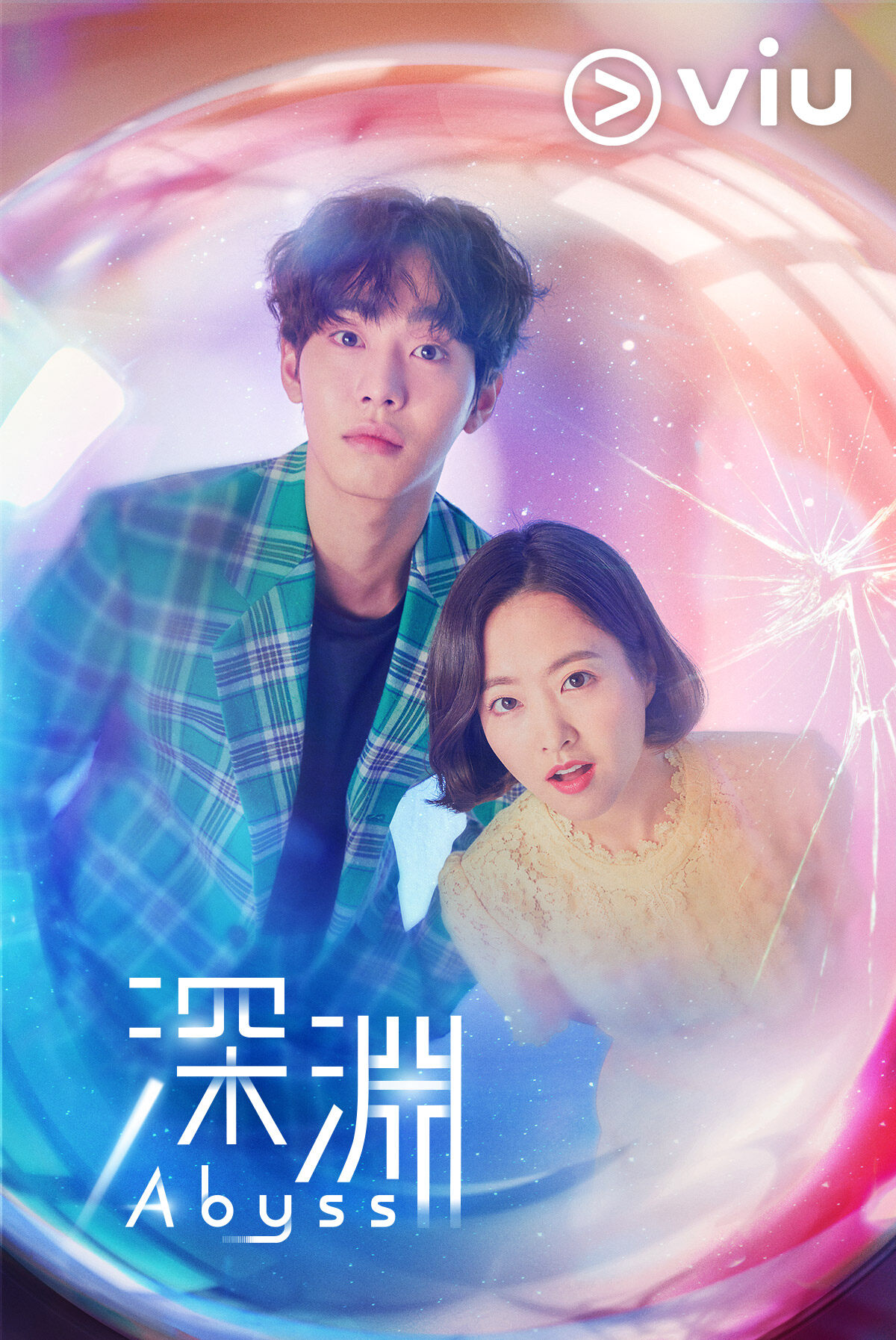 【宅在家煲劇精選】《阿斯達年代記》宋仲基婚後騷肌搶收視! 2019初夏必煲的8 【宅在家煲劇精選】《阿斯達年代記》宋仲基婚後騷肌搶收視! 2019初夏必煲的8