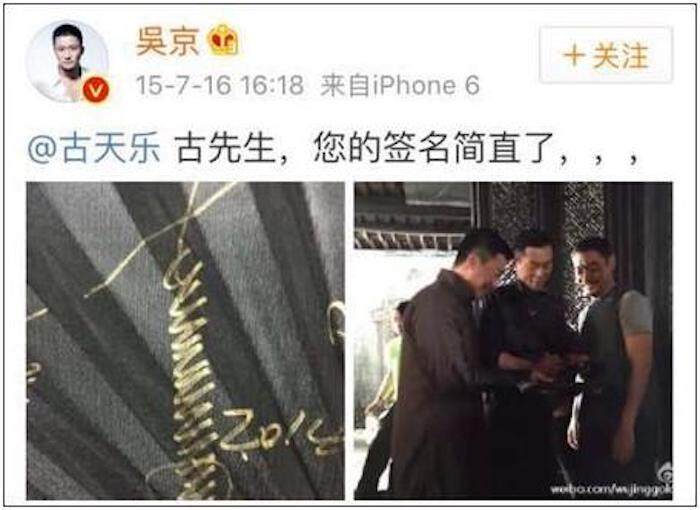 【猜猜我是誰】明星親筆簽名照曝光！XXX的簽名係鬼畫符？！