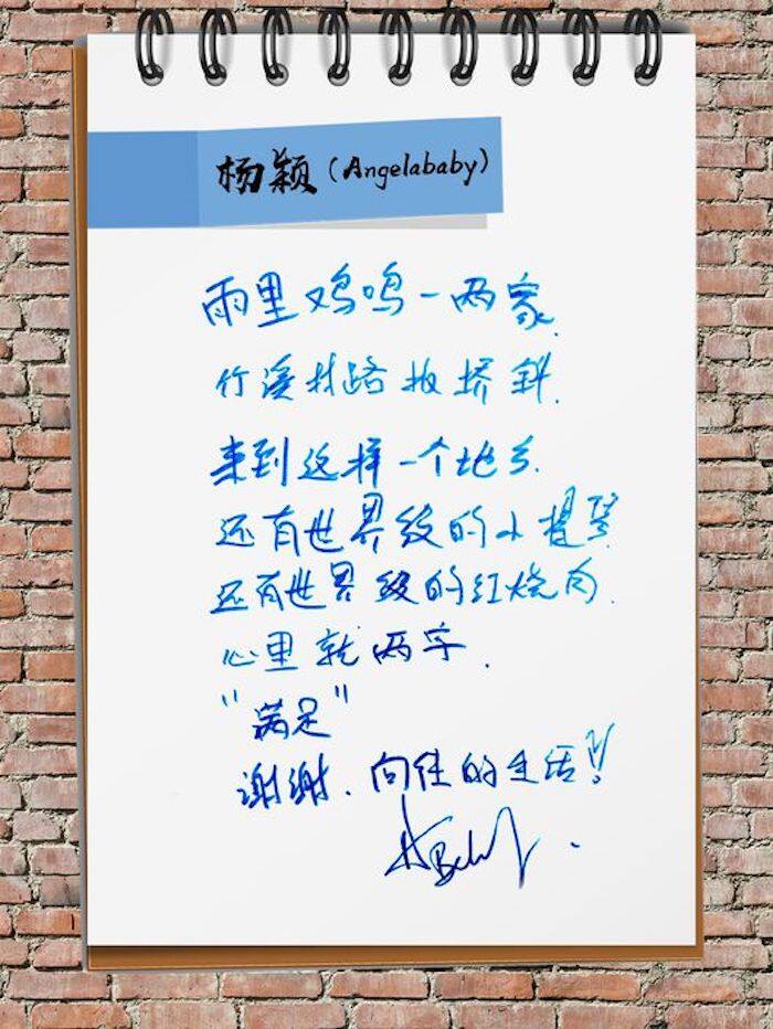 【猜猜我是誰】明星親筆簽名照曝光！XXX的簽名係鬼畫符？！