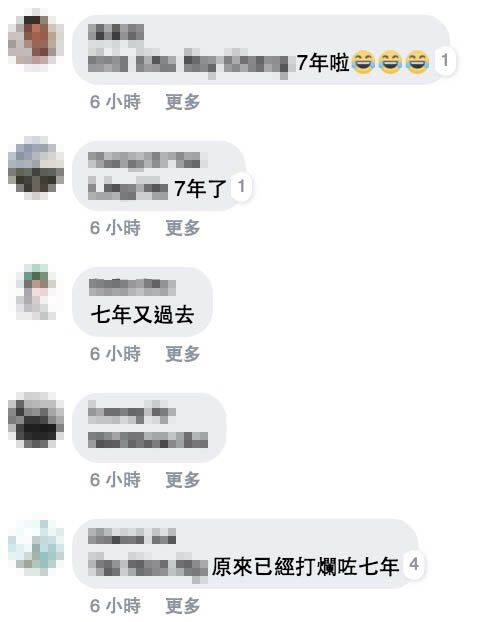 【回應最強黑歷史】這3位藝人選擇大方自嘲!澤囝10年後再戰歌壇一雪前 【回應最強黑歷史】這3位藝人選擇大方自嘲!澤囝10年後再戰歌壇一雪前