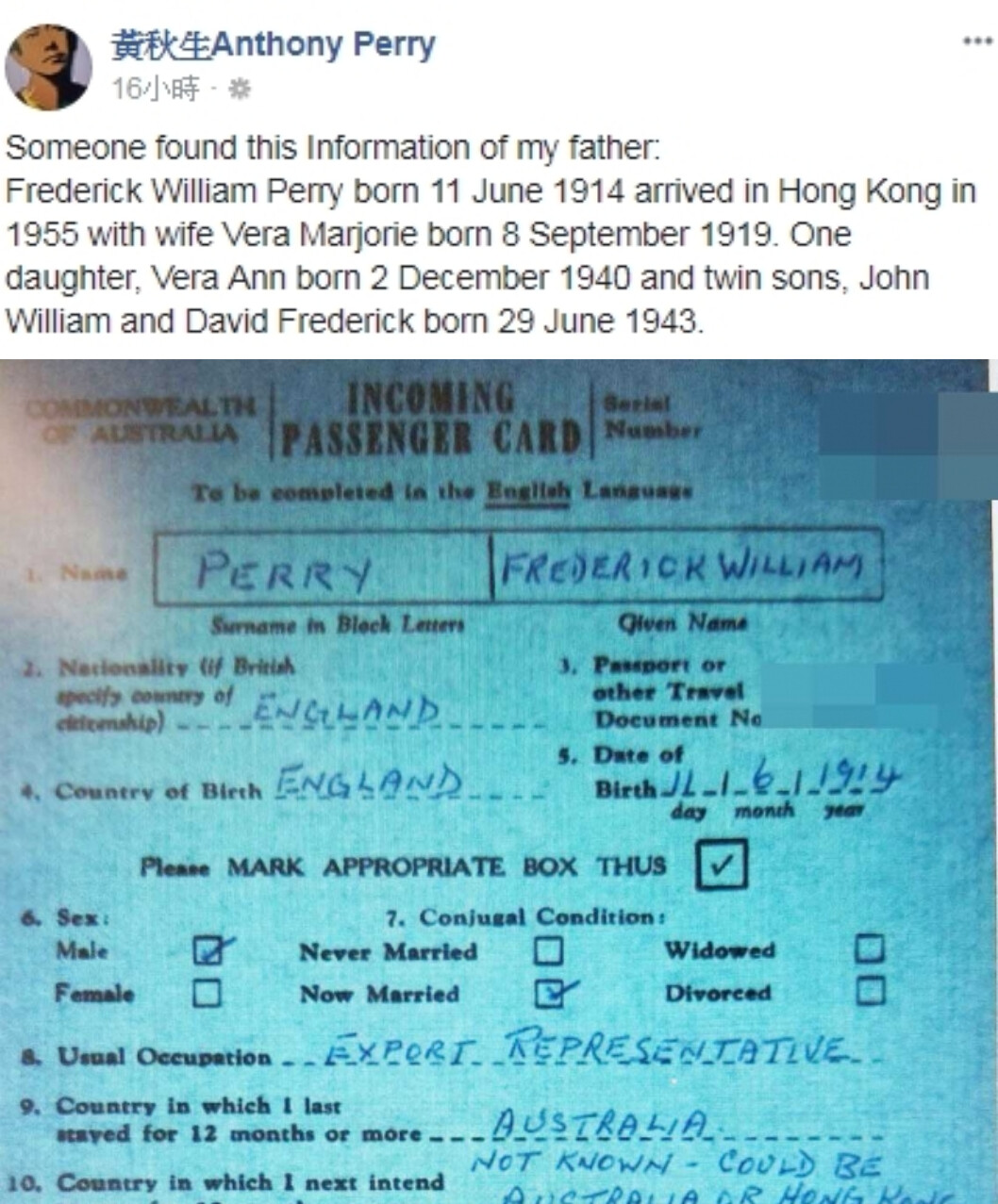 celebrity-Anthony-Wong-family-background-singlefamily-father