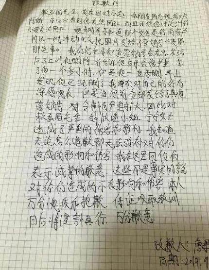 【婚變傳聞】鐘欣潼力撐賴弘國無出軌!阿嬌暗寸做謠者 :「這個熱鬧我們不湊 【婚變傳聞】鐘欣潼力撐賴弘國無出軌!阿嬌暗寸做謠者 :「這個熱鬧我們不湊