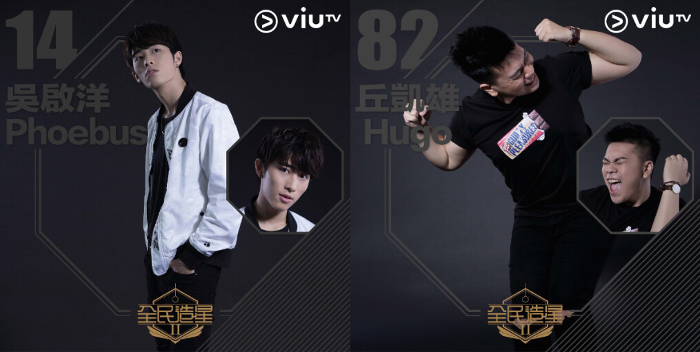 《全民造星 2》入圍名單預測!晉級60強有Mirror還有他們?! 《全民造星 2》入圍名單預測!晉級60強有Mirror還有他們?!