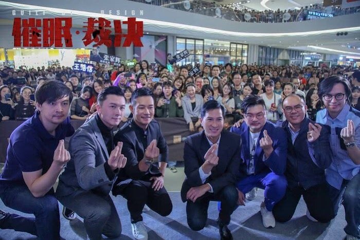 《催眠·裁決》三大影帝+一個視帝演技大對決 張家輝、張兆輝都不及王浩信好 《催眠·裁決》三大影帝+一個視帝演技大對決 張家輝、張兆輝都不及王浩信好