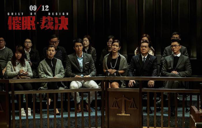 《催眠·裁決》三大影帝+一個視帝演技大對決 張家輝、張兆輝都不及王浩信好 《催眠·裁決》三大影帝+一個視帝演技大對決 張家輝、張兆輝都不及王浩信好