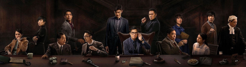 《催眠·裁決》三大影帝+一個視帝演技大對決 張家輝、張兆輝都不及王浩信好 《催眠·裁決》三大影帝+一個視帝演技大對決 張家輝、張兆輝都不及王浩信好