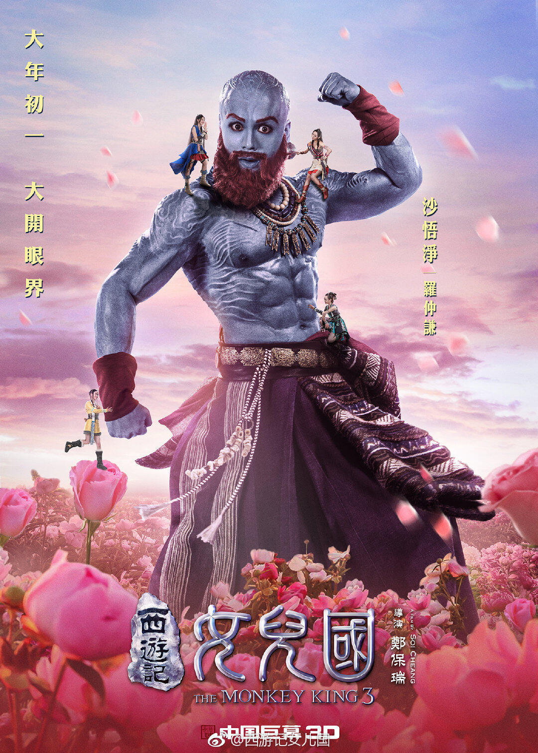 【回巢TVB】羅仲謙操肌迎女神！返港孖張犧雯拍《木棘証人》 趁機同老婆楊怡火