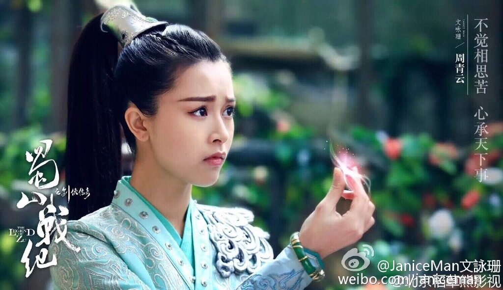 武俠經典劇《天龍八部》改編自金庸同名小說