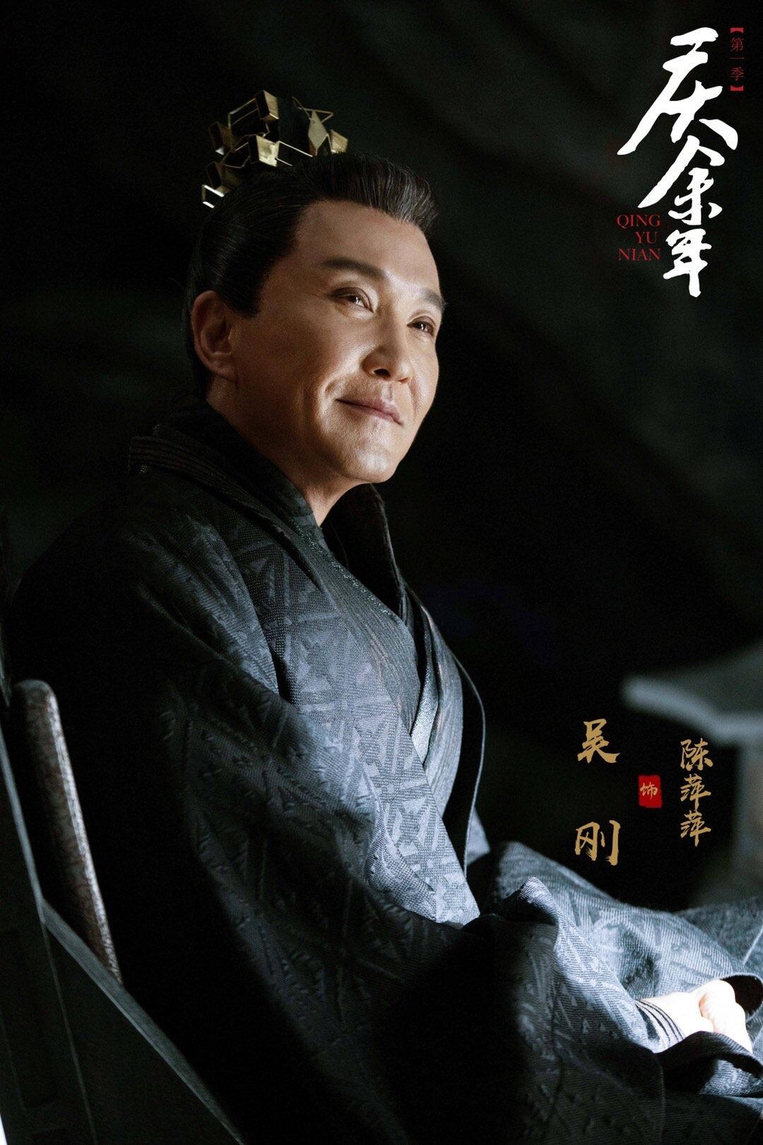 《慶餘年》憑甚麼爆紅？內地古裝穿越劇3月攻港！網民大讚劇情超越《尋秦記》