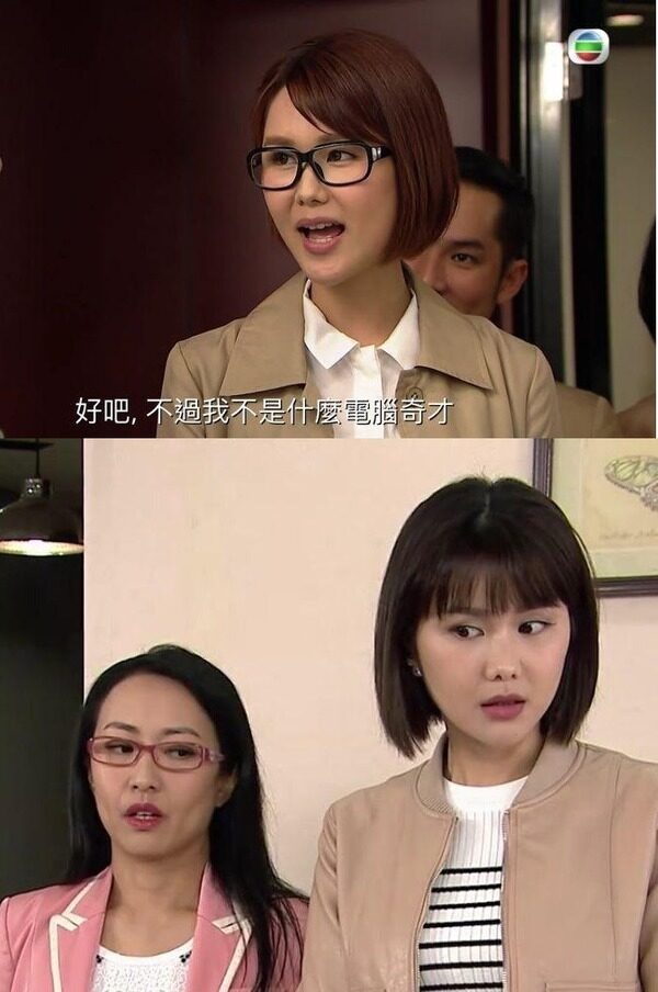 【開心速遞】大小姐、熊若水都是香港小姐！處境劇愛回家的她們都是TVB選美