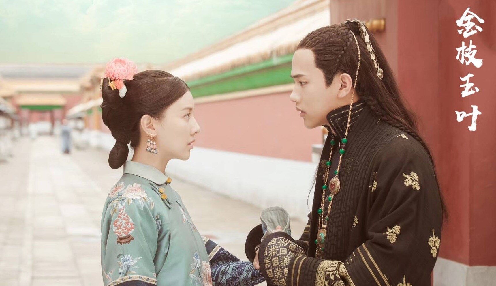 【搶先看】《延禧攻略》番外篇登陸Netflix!魏瓔珞淪為配角?《金枝玉葉》故事背景劇透 【搶先看】《延禧攻略》番外篇登陸Netflix!魏瓔珞淪為配角?《金枝玉葉》故事背景劇透