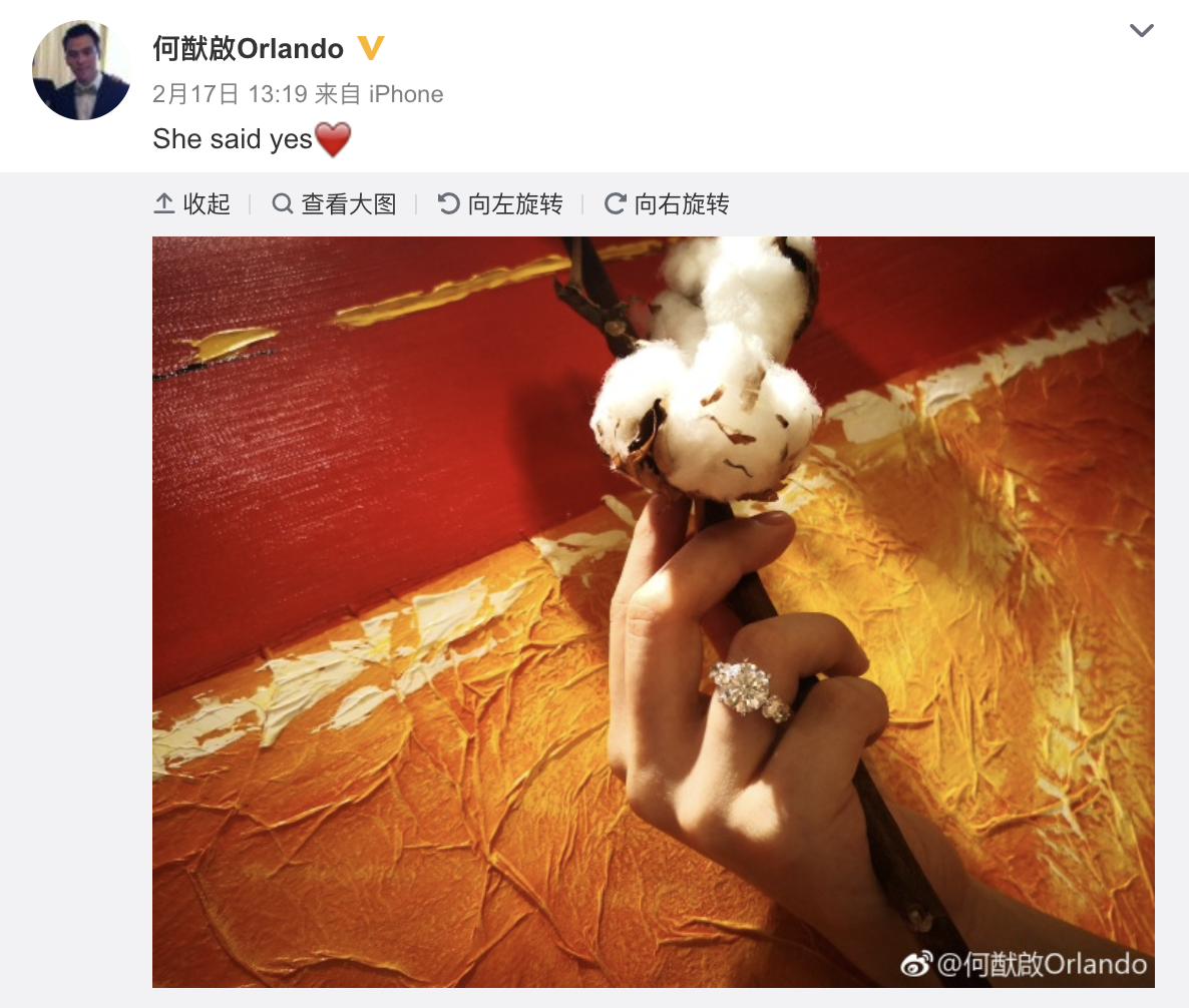 賭王 三房 公子 千金 何猷啟 雙喜臨門 Gigi 人父 何超蓮 27歲 生日派對 賭王 三房 公子 千金 何猷啟 雙喜臨門 Gigi 人父 何超蓮 27歲 生日派對