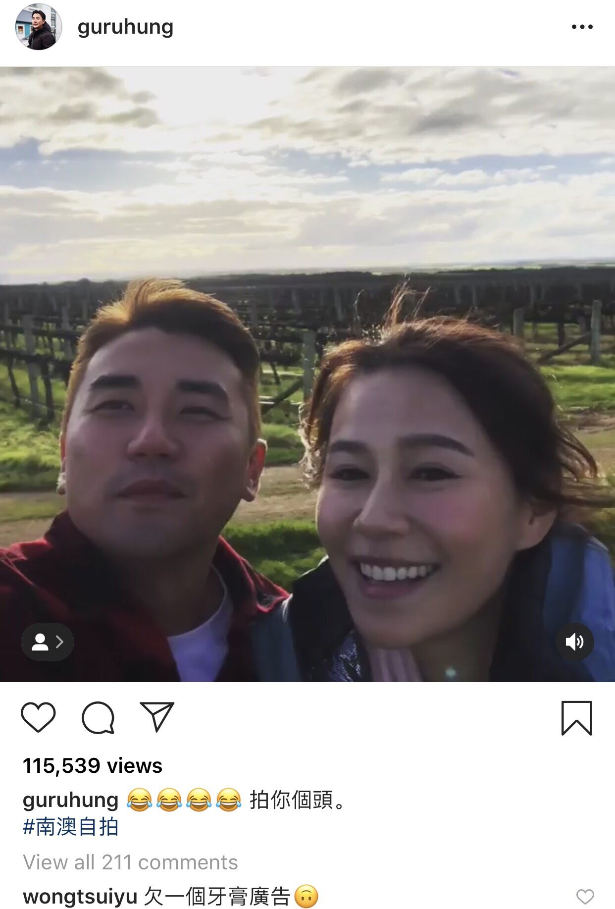 旅遊CP再合體!洪永城、黃翠如拋低另一半 澳洲自駕遊拍節目火花四濺 旅遊CP再合體!洪永城、黃翠如拋低另一半 澳洲自駕遊拍節目火花四濺