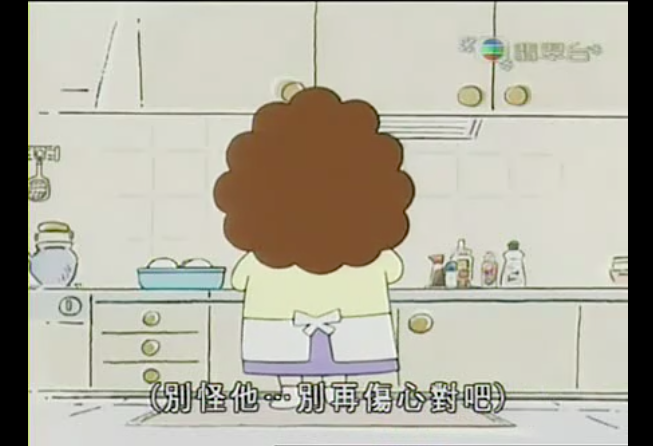 當年無線播出日本卡通片《我們這一家》的粵語版中，主角花師奶就曾經在