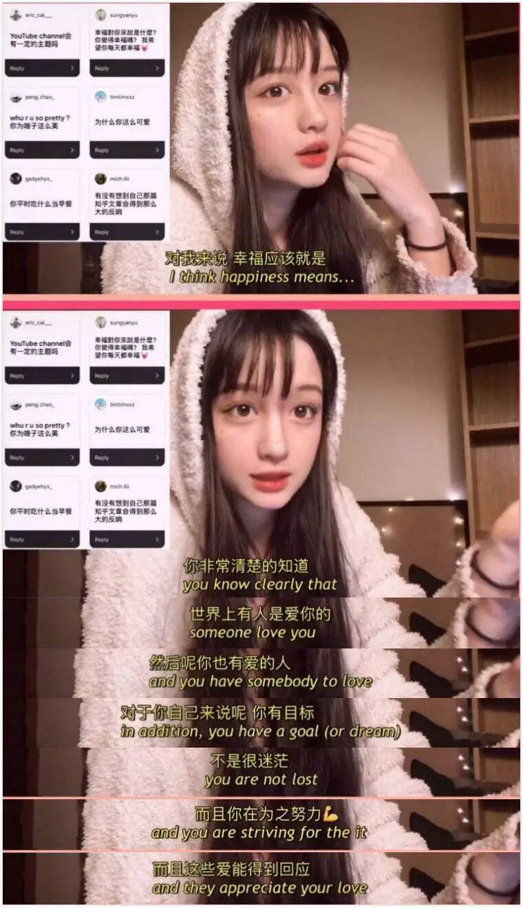 迪麗熱巴加Angelababy混合體？18歲新晉網紅Susan蘇才情兼備中日韓粉絲通殺!