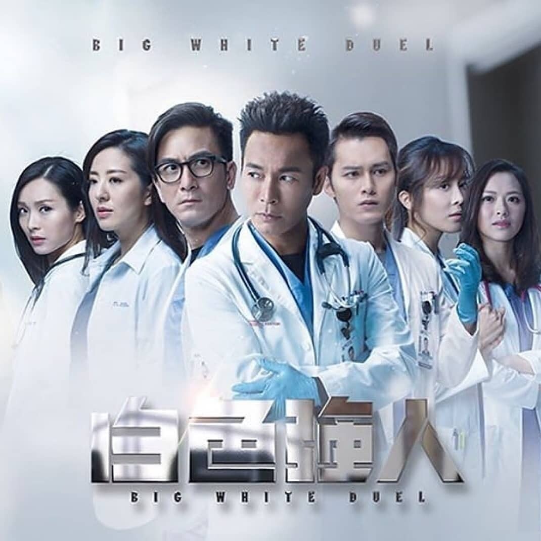 TVB重頭劇《白色強人》賣點逐個睇！是神作還是《On Call》+《跳躍生命線》翻版？