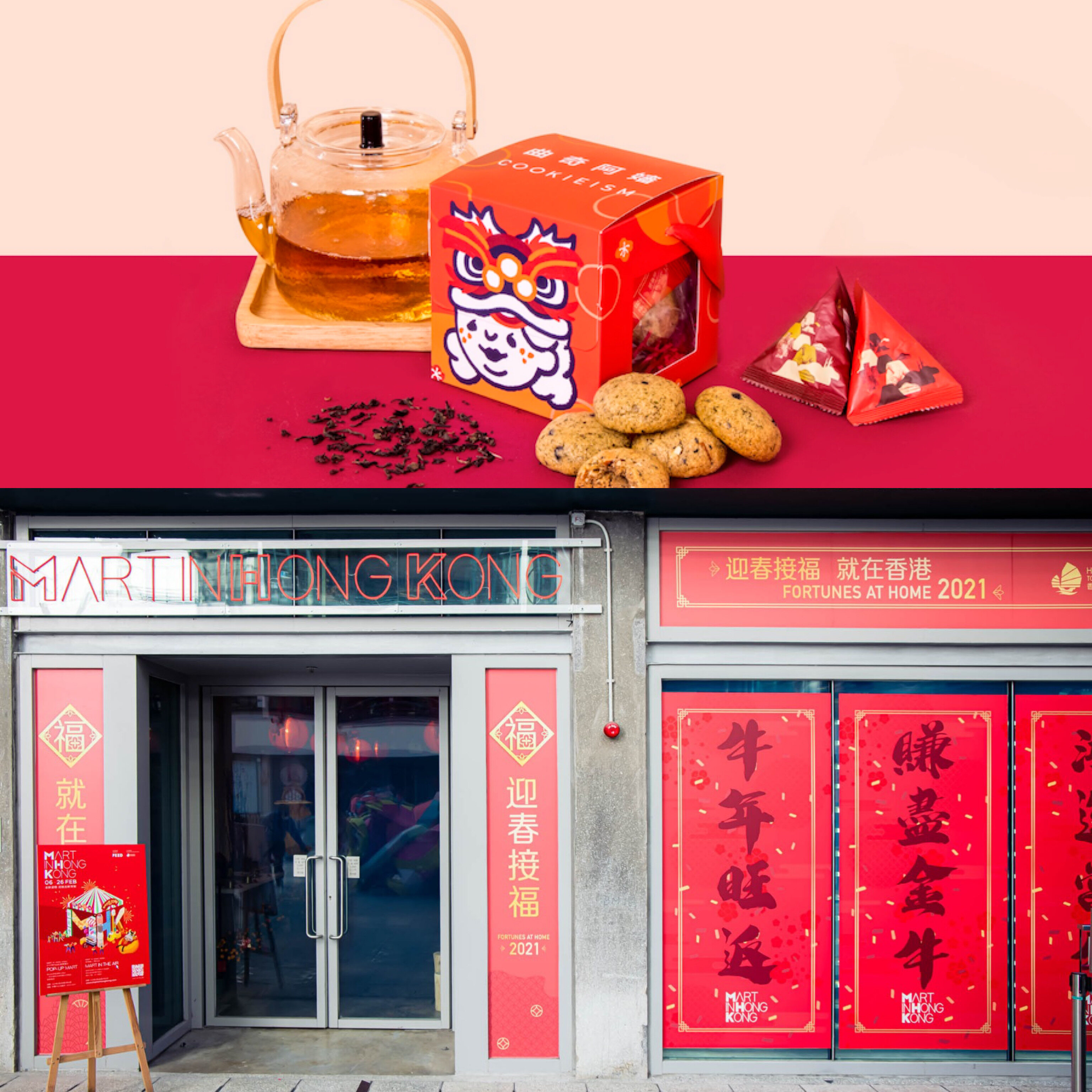 2021年新年好去處+利是封海港城超靚利是封、時代廣場emograms、Toy Story、Plastic Thing、罐頭豬