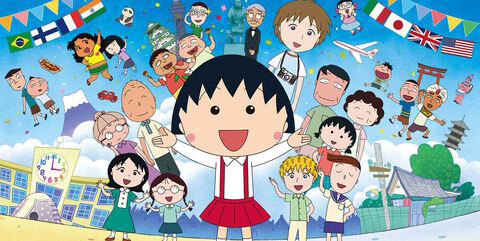 櫻桃小丸子