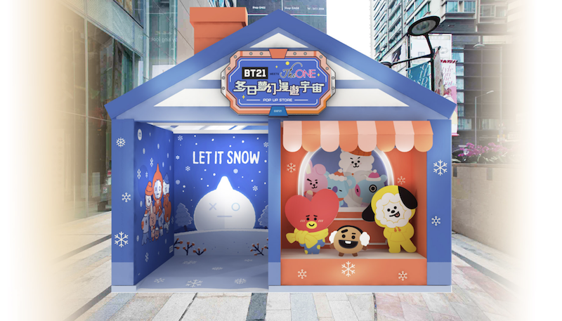 BT21 MEETS The ONE 冬日夢幻漫遊宇宙地點:The ONE BT21 MEETS The ONE 冬日夢幻漫遊宇宙地點:The ONE