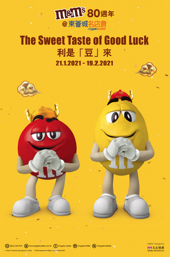 2021新年好去處｜東薈城名店倉M&M’s「豆」趣新春遊樂園必去打卡位