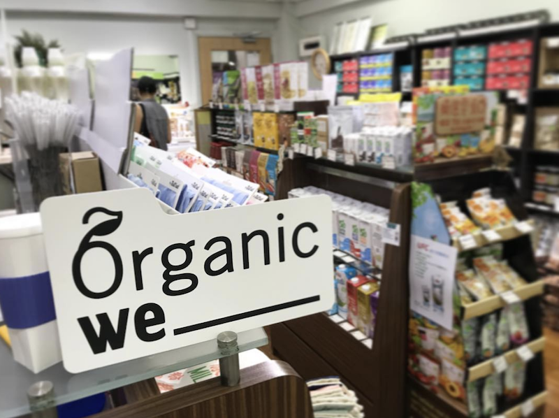 香港7間環保用品雜貨店!主打天然高質生活用品+推廣裸買文化! 香港7間環保用品雜貨店!主打天然高質生活用品+推廣裸買文化!