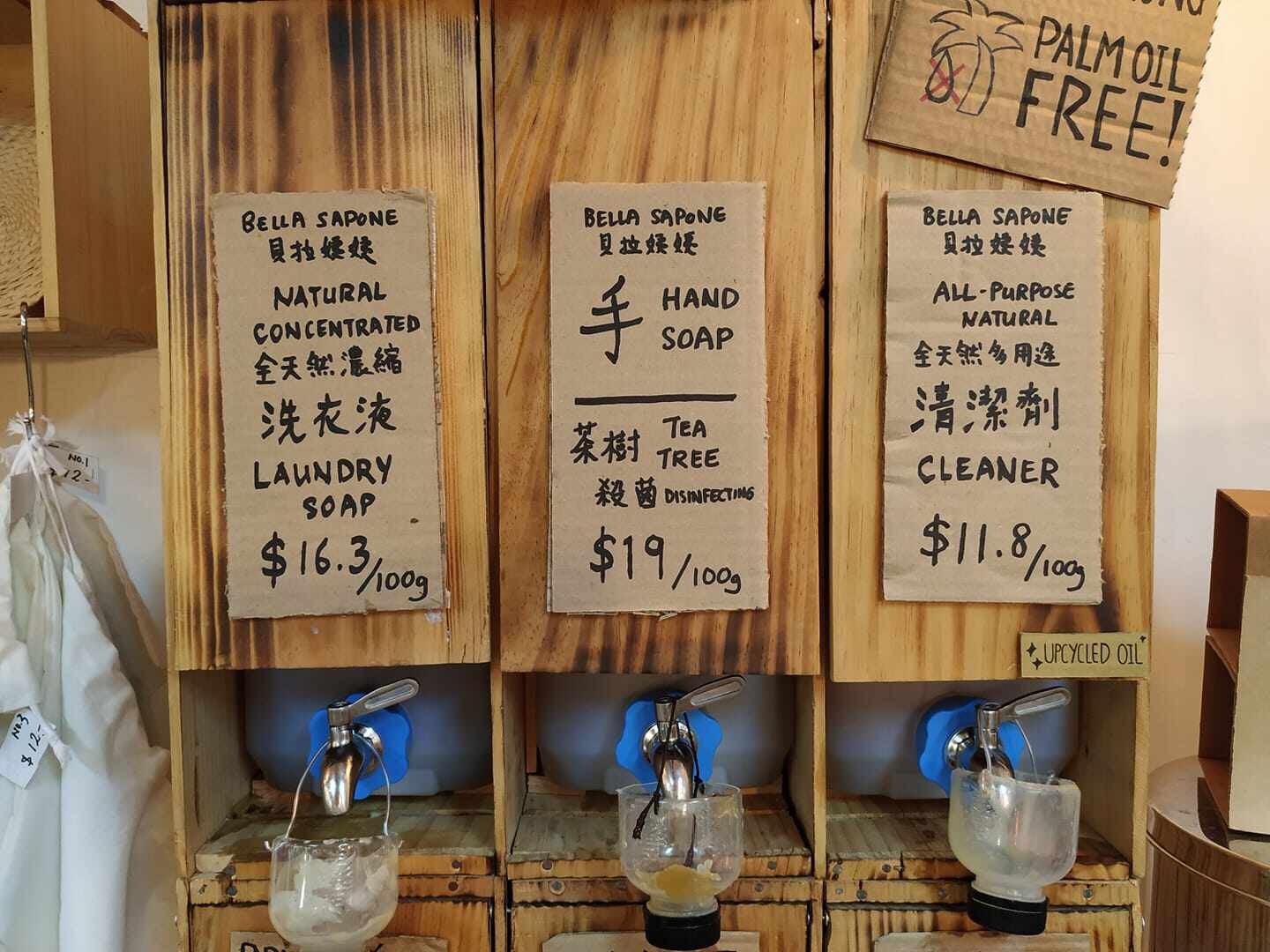 香港7間環保用品雜貨店!主打天然高質生活用品+推廣裸買文化! 香港7間環保用品雜貨店!主打天然高質生活用品+推廣裸買文化!