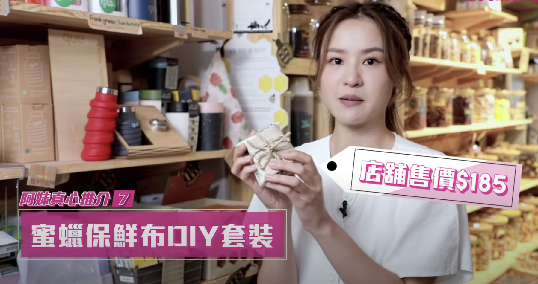 網購適用香港7間環保用品雜貨店 天然高質生活用品推介+裸買體驗 網購適用香港7間環保用品雜貨店 天然高質生活用品推介+裸買體驗