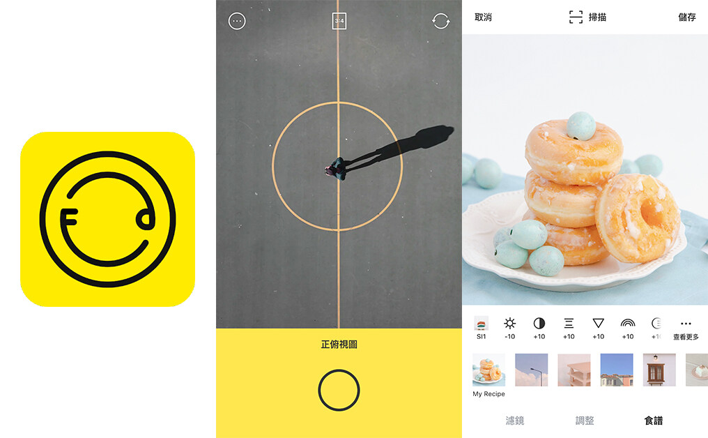 濾鏡App推介｜日韓女生最愛色調！5款免費filter調色app：輕鬆打造文青風格！