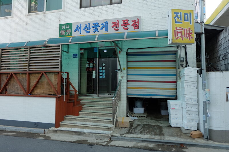 首爾必食3大醬油蟹名店大比拼！$300食米芝蓮一星醬油蟹