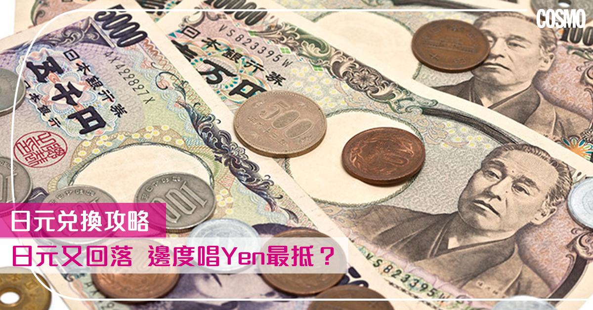 yen